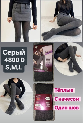 Колготки серый