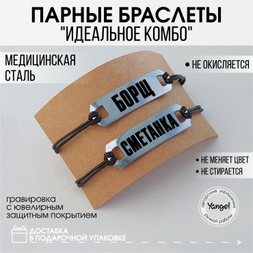 Yangel длина 23 см нержавеющая сталь, сталь, медицинская сталь, без вставок