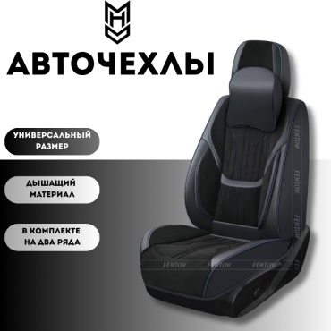 MHD JAC JS5 2024-2025 синий, черный