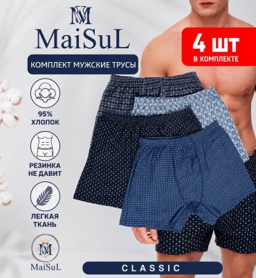Шорты MaiSuL графит, темно-синий