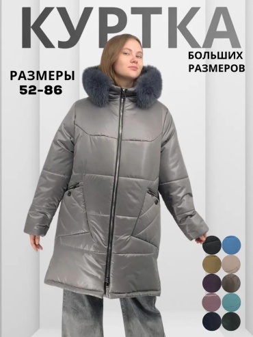 Ветровка WIKO красный