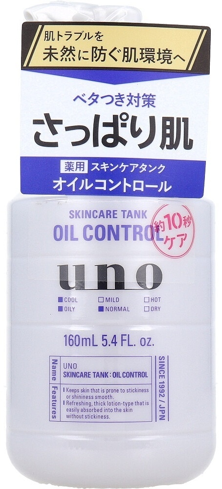 Shiseido лосьон Uno Skincare Tank Oil Control 160 мл