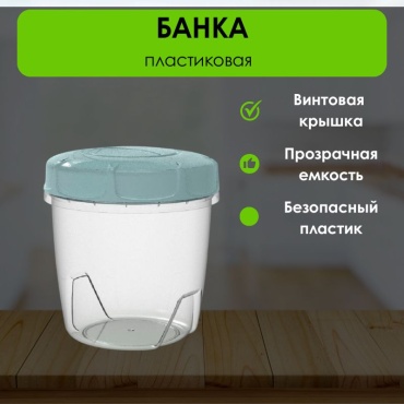LifeGoods.kz банка LG51009, пластик