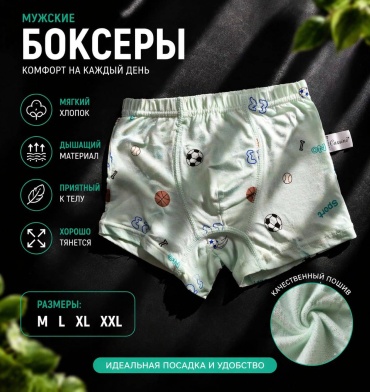 Боксеры Cassino голубой