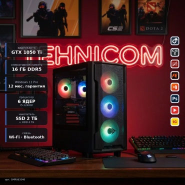 Tehnicom i5-12400F / GTX 1050 Ti 4 Гб / 16 Гб / 4000 Гб HDD+SSD 2000 Гб / Win 11 Pro