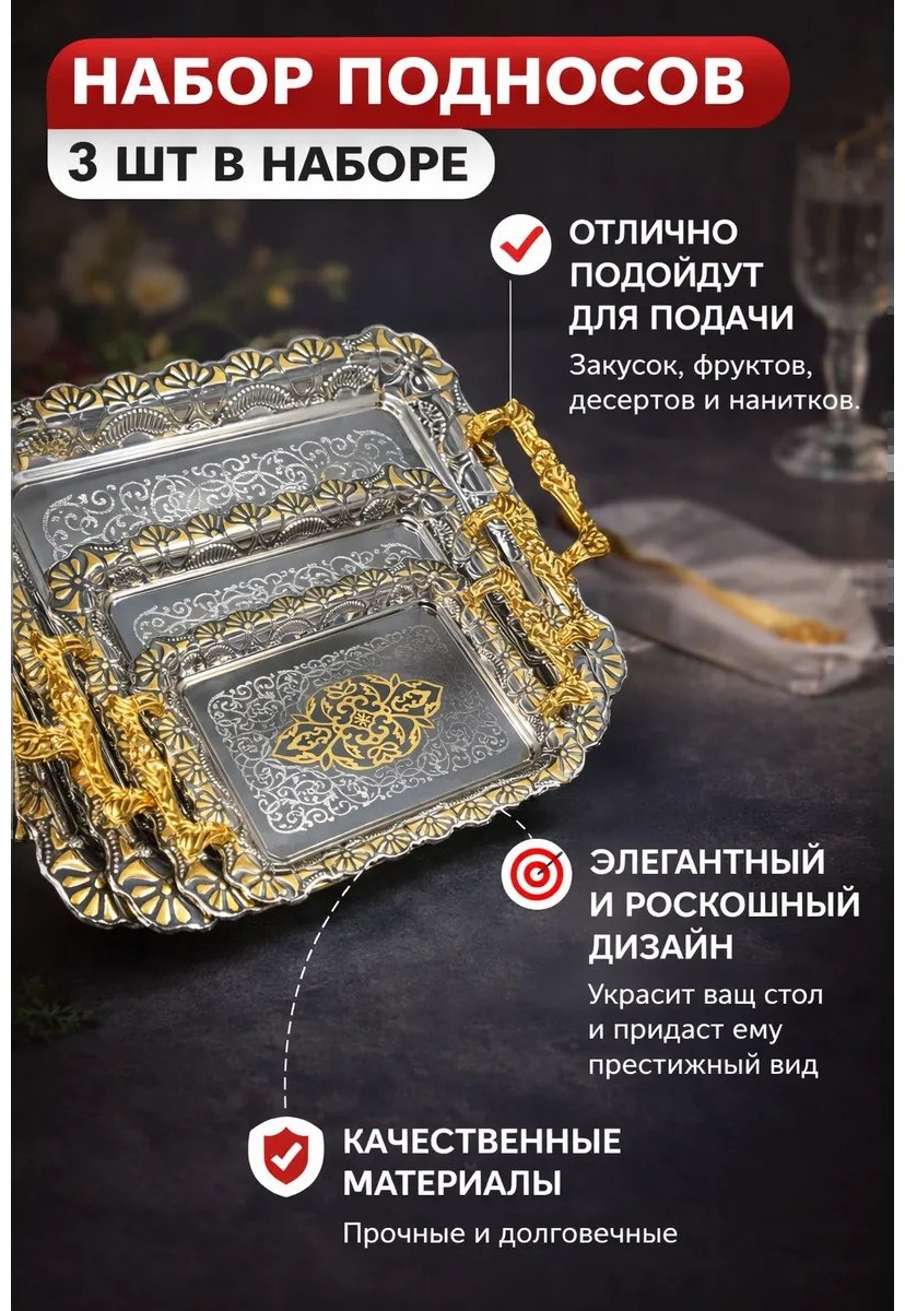 Поднос 964728214 мультиколор