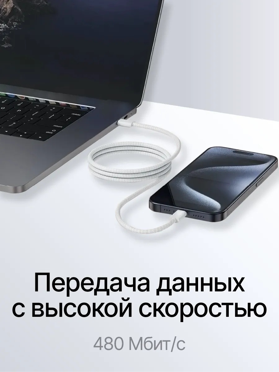 Кабель LARKO USB TypeC ( ) 1 LARKO CPW 02 — фото 6