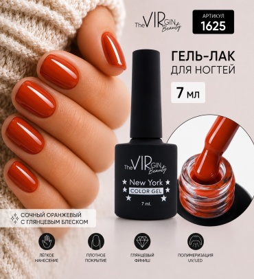 The Virgin Beauty гель-лак Терракот GP1625 глянцевое 7 мл