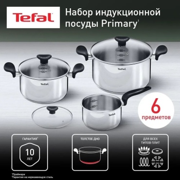 Набор посуды Tefal PRIMARY 6 предметов 16/20/24 см E3086S74