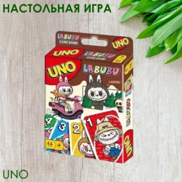 Настольная игра Uno Labubu