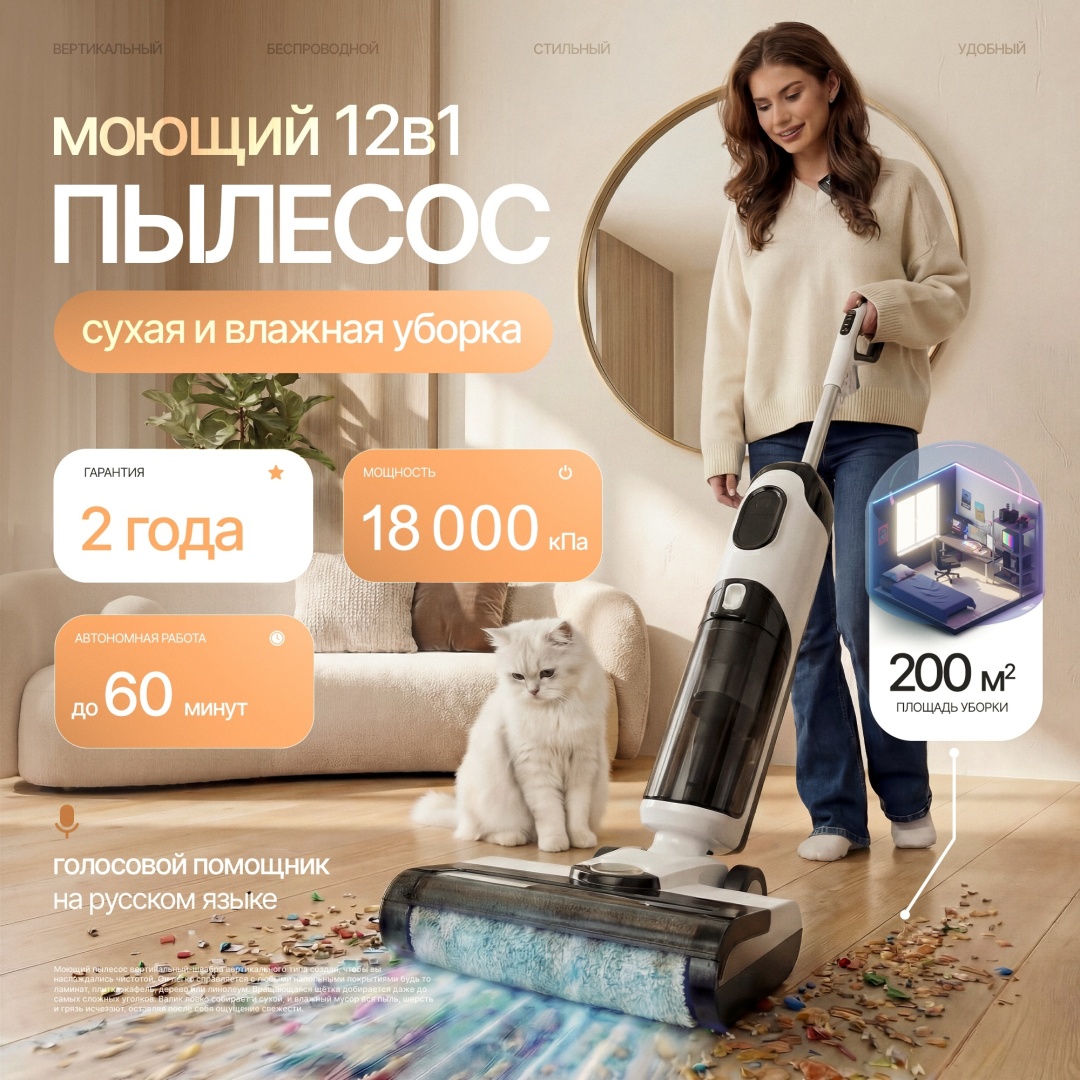 Пылесос Viento Tech S700 Pro белый, черный
