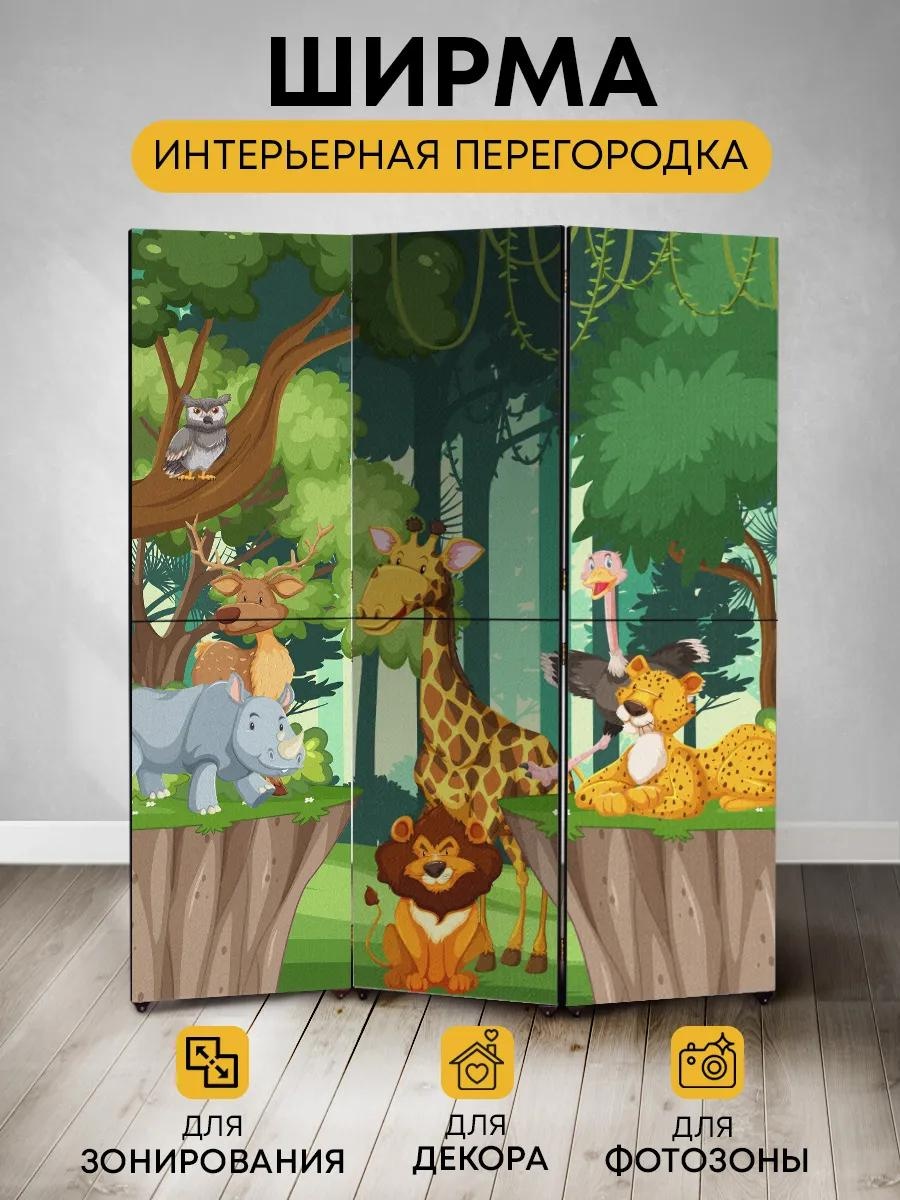 Ширма 10 секций Ширма 150x170 см, дерево