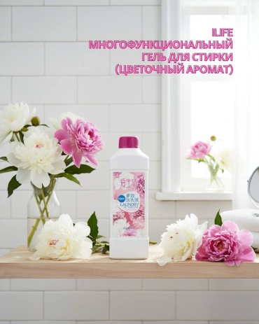 ILIFE 120677740 1 л