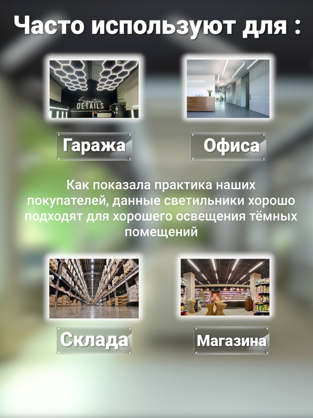 Фото 3