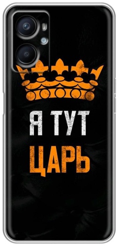 Чехол BAIKO для OPPO A96 рисунок