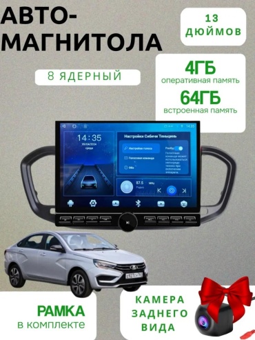 22962E5081EABE01 в штатное место