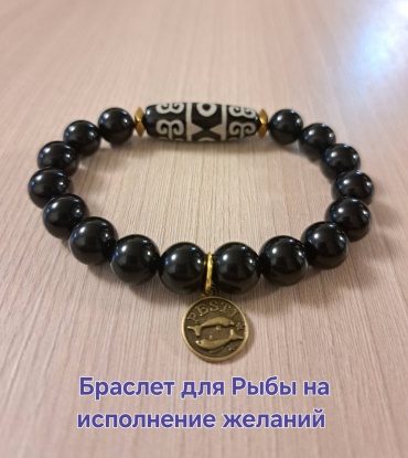 Aknyet длина 19 см агат, гематит