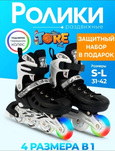 TORE 017 L белый, черный 39-42