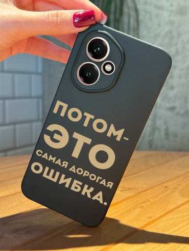Чехол для Honor 400 рисунок