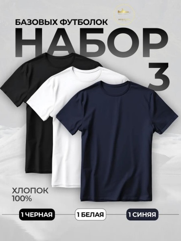 Футболка NURKOSH белый, темно-синий