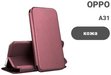 Чехол Yotrix для OPPO A31 бордовый