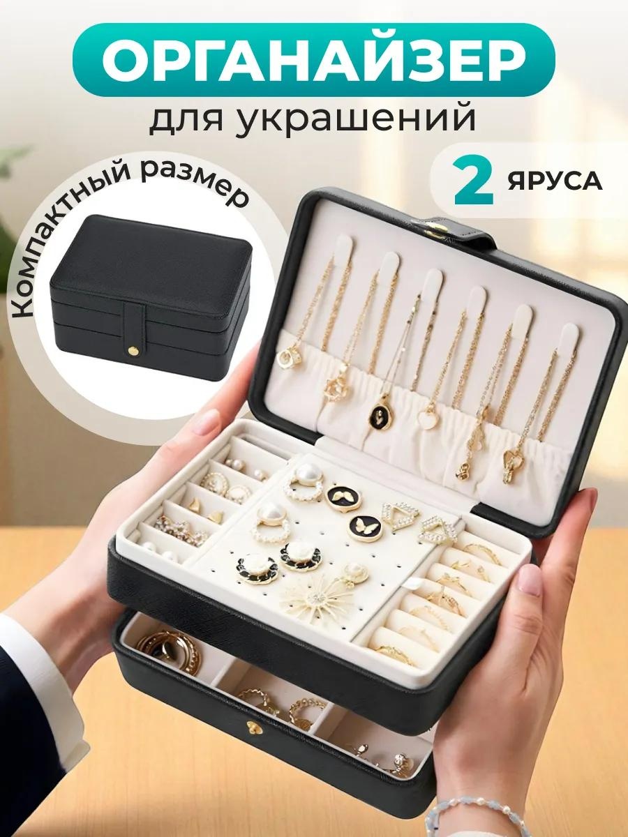Шкатулка Шкатулка/17/черный, искусственная кожа