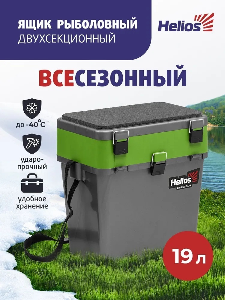 Ящик ТОНАР HS-IB-19-GG серый