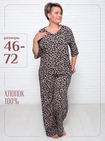 Повседневный костюм Lidy Fashion черный