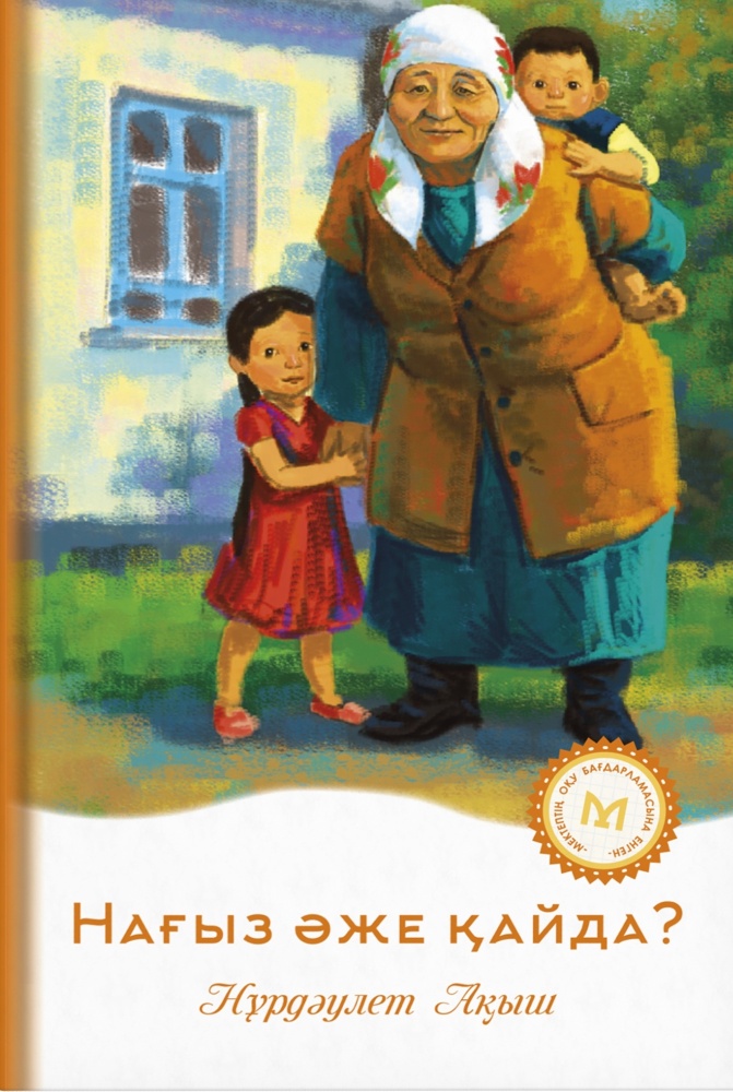 Мас алаяқтық порно