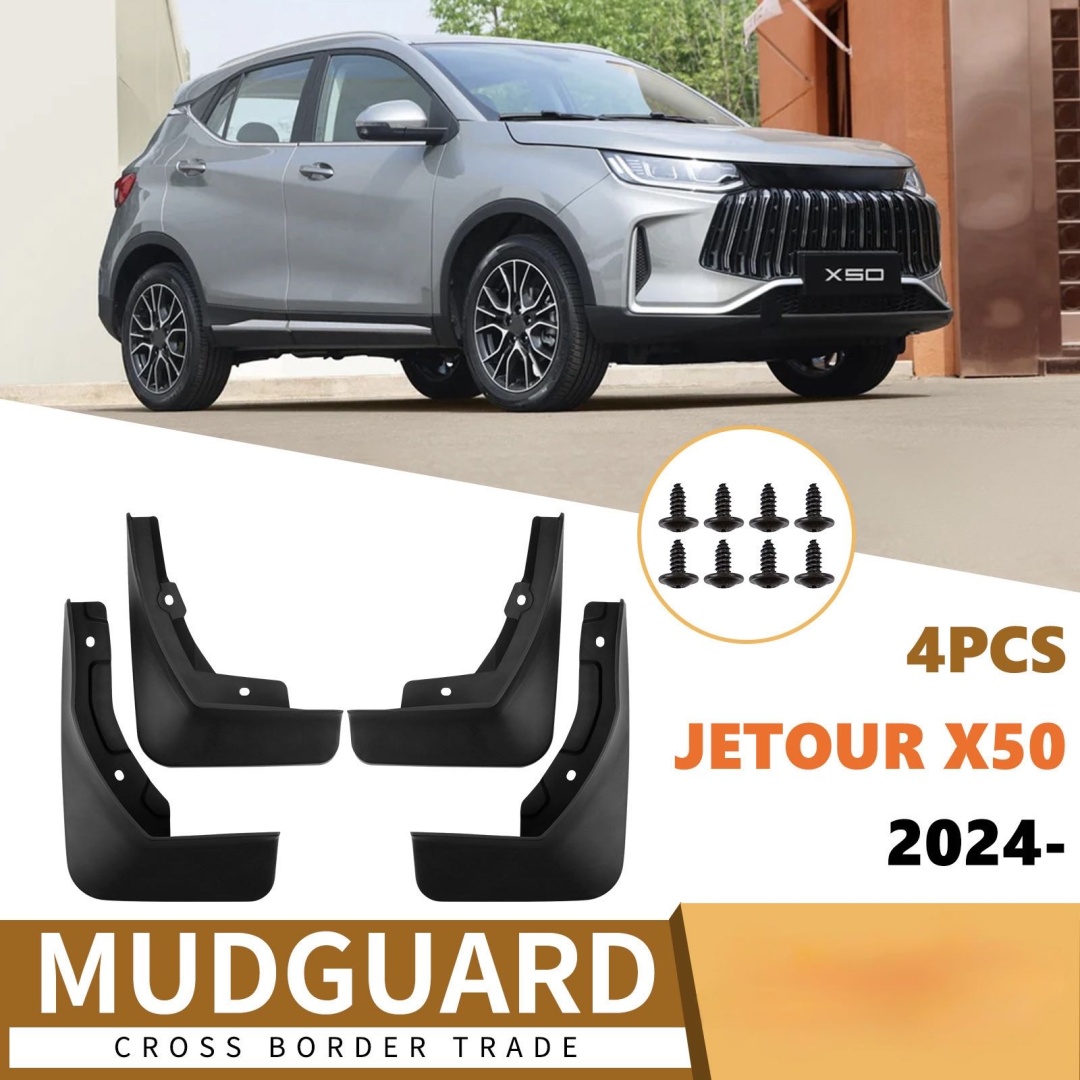 Брызговики Комплект для Jetour X50 2024-2025