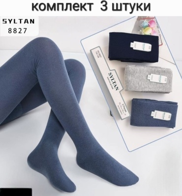 Колготки классические SYLTAN мультиколор