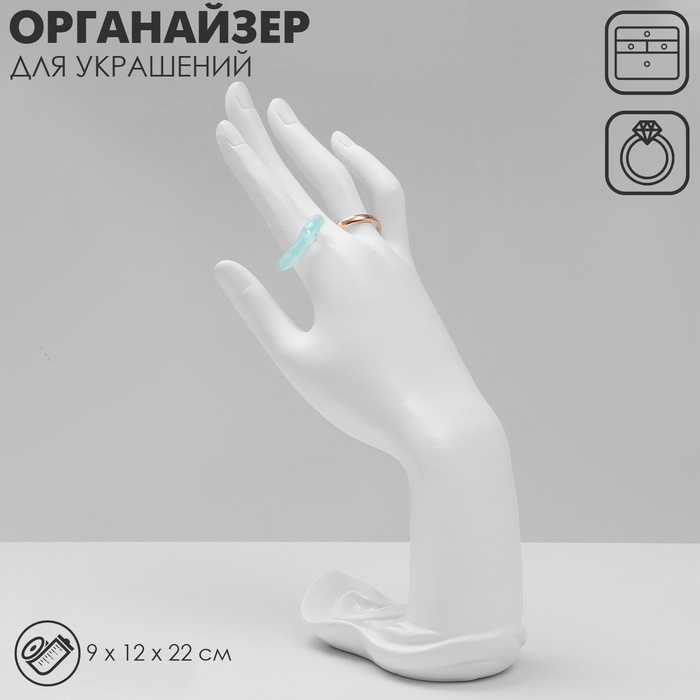 Подставка универсальное полистоун