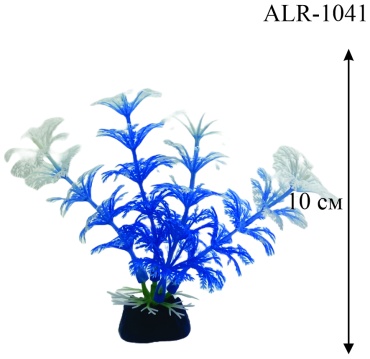 AQUALIFE искусственное растение ALR-1041