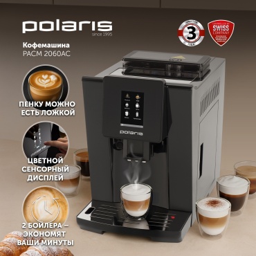 Кофемашина Polaris PACM 2060AC черный