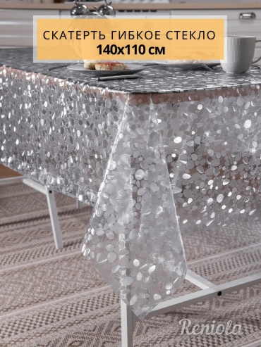 Скатерть Reniola 140x110 см, силикон, 1 шт