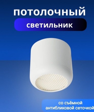Спот 30352042_8814W