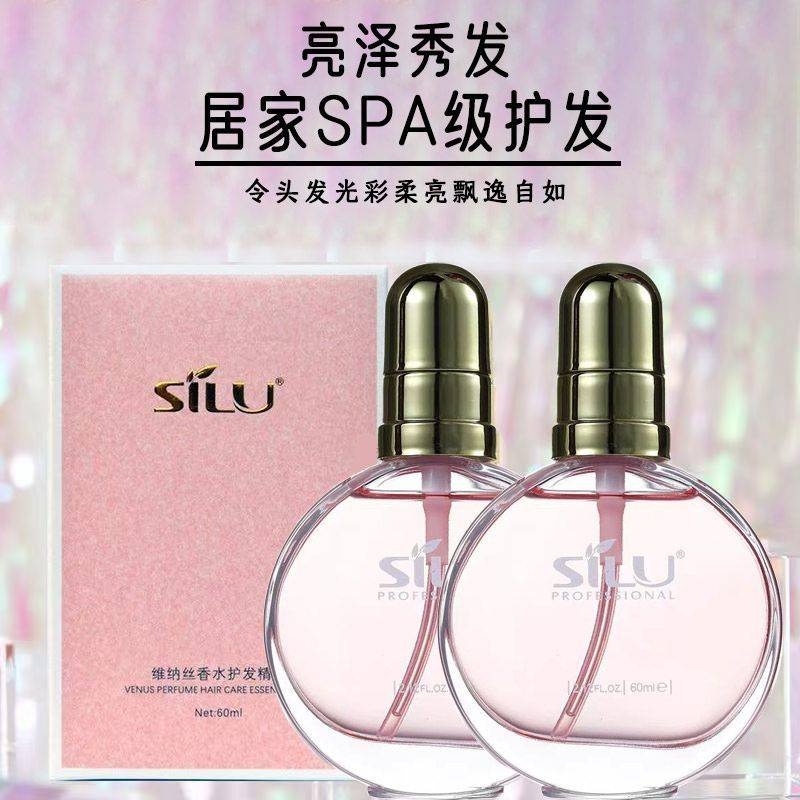 Состав VENUS PERFUME HAIR CARE ESSENCE 60 мл