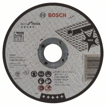 Диск отрезной алмазный 125x2.2х2.5 мм, Bosch 2608603504