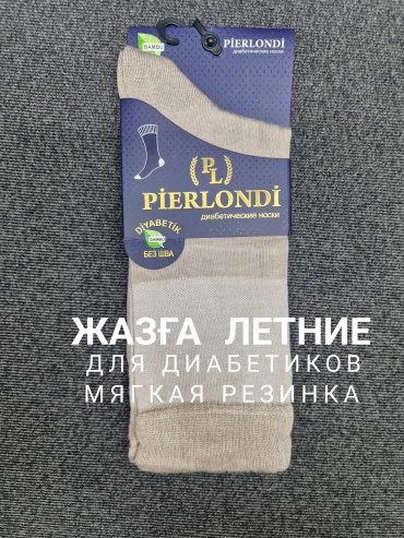 Носки Pier Londi 1 пара бежевый 40-46