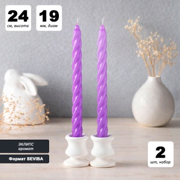 Ароматическая свеча Эклипс. Optimal 24 см, 2 шт