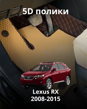 30360523_405007528 Lexus RX 300 2008-2015 бежевый, коричневый