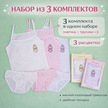 Комплект Katamino мультиколор