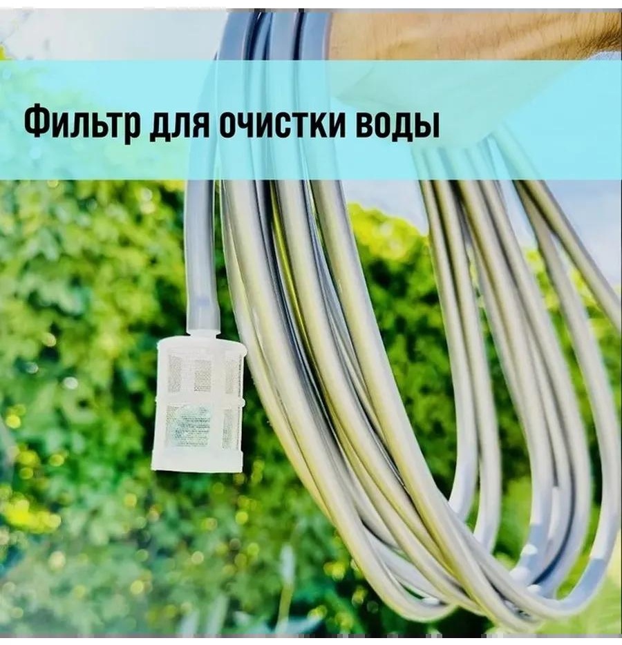 Опрыскиватель механический 7123318/9Uglre