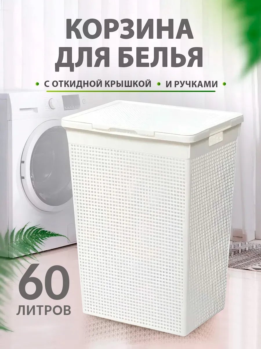 VIOLET подвесной органайзер для белья 43x33x59.5 см, лен