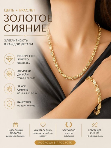 Комплект бижутерный сплав, ювелирный сплав, медицинская сталь, без вставок