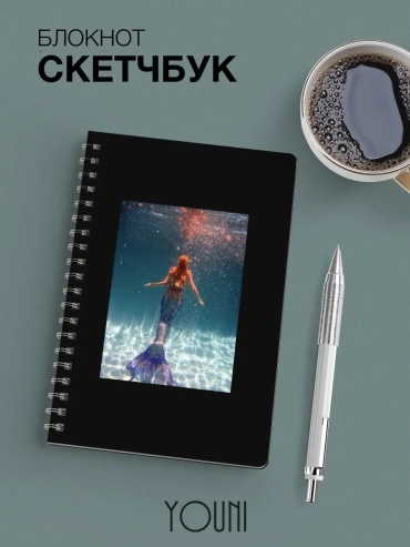 Скетчбук YOUni 86036883, A5, 28 л, розовый
