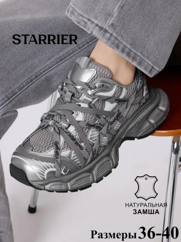 Кроссовки Starrier серый