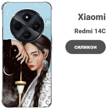 Чехол для Xiaomi Redmi 14C рисунок