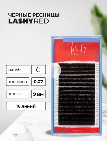 Lovely ленточные C 0.07 мм черный 9 мм