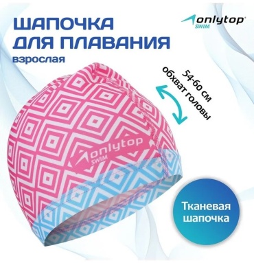 957160528 розовый размер: универсальный